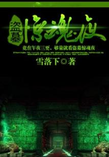 无双机甲破解版2022