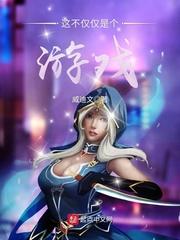 梦幻西游该密码
