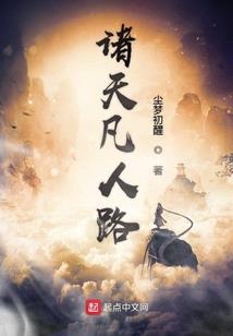 盲僧皮肤效果