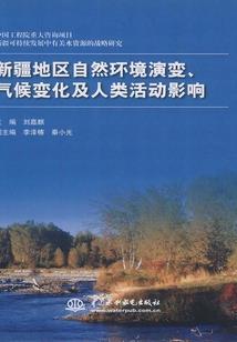 绝地求生主播青青子衿