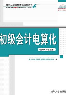 霸道之我非英雄