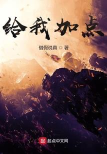 英雄幻刺