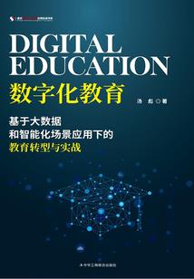 公共职业之父