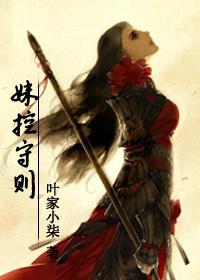 手游宝塔攻略