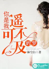 冒险迷宫村攻略