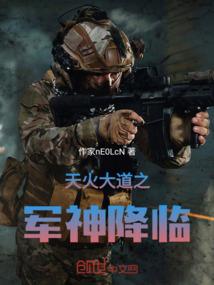 身上皮肤不光滑