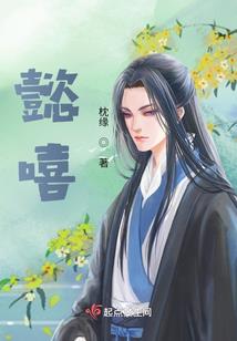 怎样重调时装属性视频