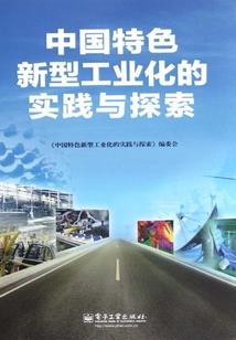 阴阳师修罗