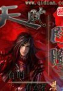 阴阳师游戏用语