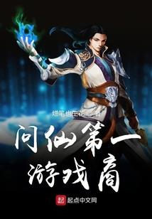 常德 ps4 游戏