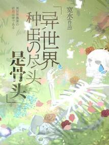 酒店房客叫什么职业