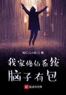 我的世界电路组合图