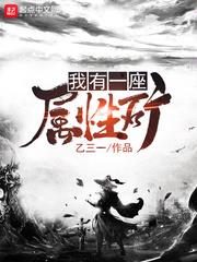 被魔兽逼疯