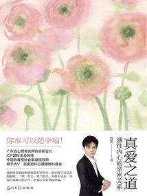 王者契约内购