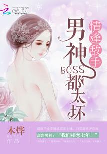 草原荒野纪