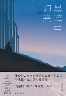 恶魔猎手堆什么属性好点