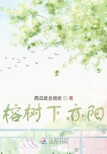 恶人自救攻略