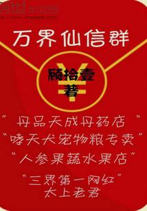 不败战神天刀