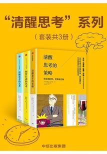 我的世界1.0红石