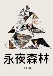 天刀浮光·拜占庭