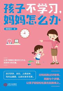 皇后成长破解版