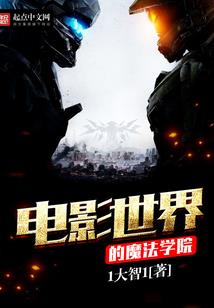 第八位英雄