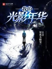 兽人崛起攻略