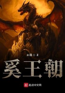 ps4喷火机甲
