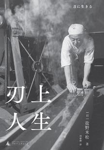 英雄联盟成就官网