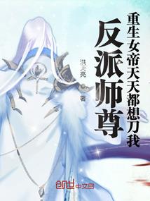 乖离隐藏属性