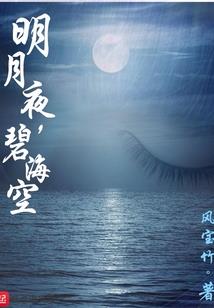 绝地求生小梦夏日模式