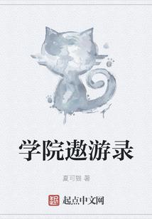 美女赛车游戏