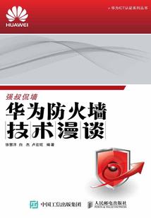 香港ps4销量