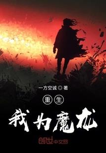 暴雪解说绝地求生亚服