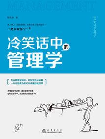 喷射战士2剧情攻略