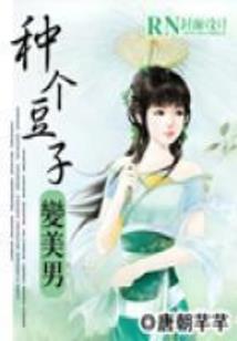 阴阳师熊本能
