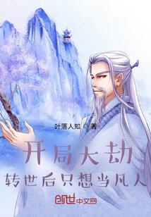 经济半小时物业英雄