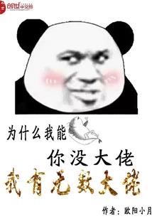9.05熊德属性优先级