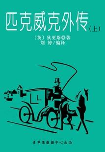 语文认字游戏
