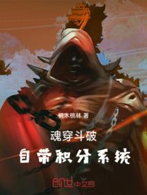 梦幻西游孩子困了怎么打