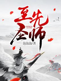 手游传奇祖玛精英怪