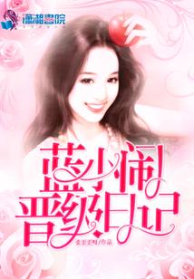 阴阳师ssr全图