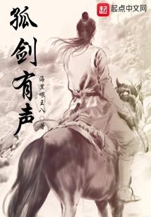 王者荣耀s8李元芳