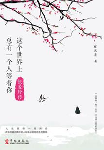 LOL手游虎年同行礼