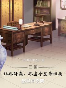 皮肤还挺好