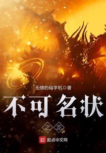 王者的女英雄的名字