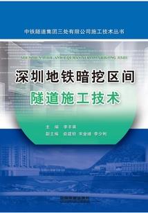 重庆自驾色达攻略