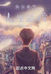 封神英雄榜神仙道歌曲
