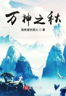 天狼绘梦者是谁的皮肤