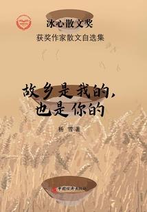蜘蛛侠手游视频
